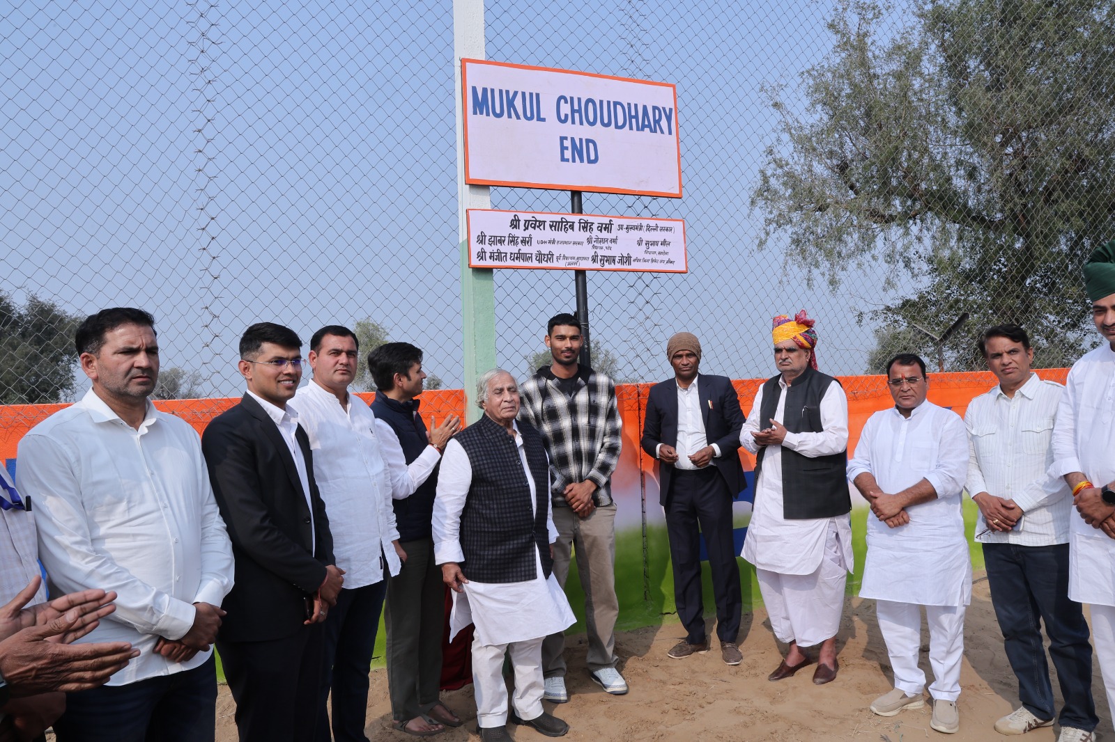 WhatsApp Image 2026-02-17 at 1.40.06 PM (1)